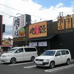 丸源ラーメン - 外観