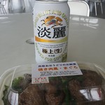 Ahodori - 2016.7.17焼き肉風まぐろ２８０円