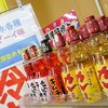 日本一のだがし売り場 - ドリンク写真:怪しげな味のニッキ水