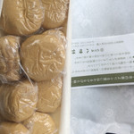 Takeda-ya Yawata Manju - 