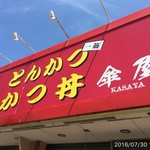 Kasaya - 