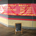 Chinese Dining Private rooms Chuka Kourai Yoyogi Ten - 入口2