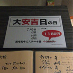 Wa Dining Yasukichi - 