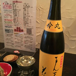 Nihonshu BAR Shiju Goen - 