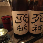 Nihonshu BAR Shiju Goen - 