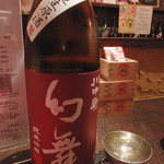 Nihonshu BAR Shiju Goen - 