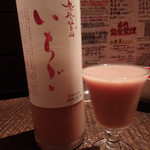 Nihonshu BAR Shiju Goen - 