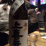 日本酒BAR炎 - 