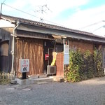 居酒屋 絹 - 須玖郵便局の隣というか、裏手。奥に店の入り口があります。