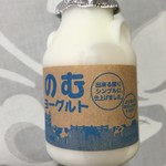 ショップマオイの丘 - のむヨーグルト