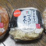 Seven Eleven Koshigaya Yanakacho 4 Chome Ten - 