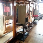 Daruma Ken - 店内５