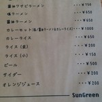 Sun Green - 