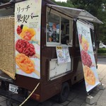 Tobu Yunomaru Service Area Nobori Sen Shopping Corner - 