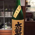 醸音 - 大治郎　生酛　純米生酒