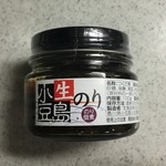 Angel Road Koen Kanko Kyokai Chokuei Shop - 小豆島 生のり 380円(税込)