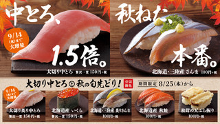 Hama Zushi Nishiote - 