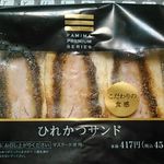 FamilyMart Koenji Minami 3 Chome Ten - 