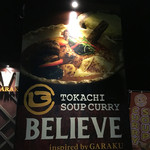 Soup Curry Believe - 