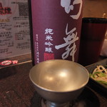 Nihonshu BAR Shiju Goen - 