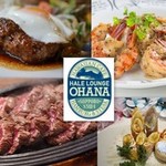 HALE LOUNGE ohana - 