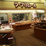 La Primeur Eburyi Fuchu Ten - ラ・プリムール　エブリイ府中店(2016.08.31)