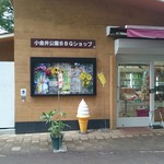 Koganei Koen BBQ Shop - 