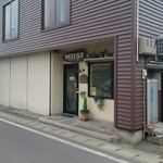 Deli 57 - かに弁当屋の真裏あたり