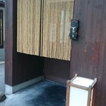 蕎麦處 笹屋 - 