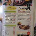 Fumoto - 