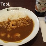 CoCo Ichiban Ya Oosutorito Uchita Ten - ハーフエビにこみカレー