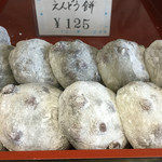 いそや菓子舗 - 