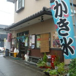 (有)まるか村松商店 - 