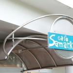 cafe Samarkand - 