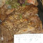 韓国弁当マダン - 焼肉弁当♪
            クーポンBook使って￥780→￥430!!