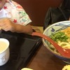 丸亀製麺 四街道店