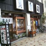 Osu Takara Zushi - 店構え