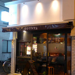 Italian bar Portera - 