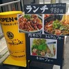 Taishu Bar Remokichi R kitchen - 写真はとってもおいしそう