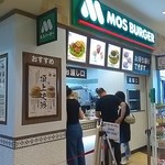 MOS BURGER Shonanmorufirutenn - 