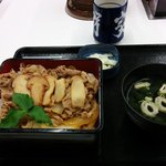 Yoshinoya Yokozutsumi Ten - 