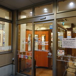 mister Donut Pivot Aizuwakamatsu Shop - 