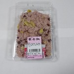 山下秀製菓 - 