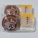 山下秀製菓 - 