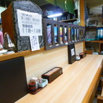 Ekimae Yabusoba - 店内