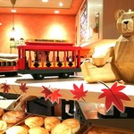 Nasu Kogen Bakery - 