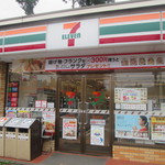 Seven Eleven Nikko Inter Ten - 