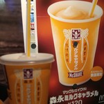 McDonald's Tabataekimaeten - マックシェイク 森永ミルクキャラメルのＳサイズ