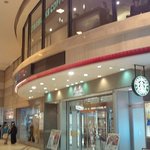 Starbucks Coffee Yamagata Esuparu Ten - 