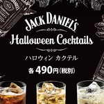 Tori Ya Kibei Yamao Akita Honten - ジャックハロウィン